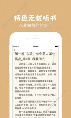 UU直播快3APP